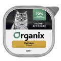 Organix Консервы Премиум для кошек с Курицей (цена за упаковку)