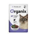 Organix / Влажный корм Органикс для стерилизованных Говядина в желе (цена за упаковку)