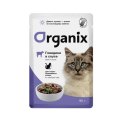 Organix / Влажный корм Органикс для стерилизованных Говядина в соусе (цена за упаковку)