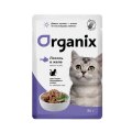 Organix / Влажный корм Органикс для стерилизованных Лосось в желе (цена за упаковку)