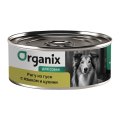 Organix / Консервы Органикс для собак Рагу из гуся с языком и цуккини (цена за упаковку)