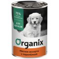 Organix / Консервы Органикс для щенков Мясное ассорти с перепёлкой (цена за упаковку)