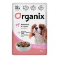 Organix / Влажный корм Органикс для собак мелких и средних пород с чувствительным пищеварением Телятина в соусе (цена за упаковку)
