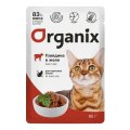 Organix / Влажный корм Органикс для взрослых кошек Говядина в желе (цена за упаковку)
