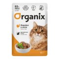 Organix / Влажный корм Органикс для взрослых кошек Индейка в желе (цена за упаковку)
