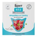 Brit Care / Влажный корм (Ламистеры) Брит Кеа для кошек Индейка и Тунец в желе (цена за упаковку)