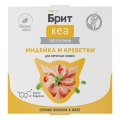 Brit Care / Влажный корм (Ламистеры) Брит Кеа для кошек Индейка и Креветки в желе (цена за упаковку)