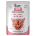 Brit Care / Влажный корм (Паучи) Брит Кеа для кошек Индейка и Лосось в желе (цена за упаковку)