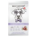 Best Dinner Monoprotein / Сухой корм Бест Диннер для собак средних и крупных пород Ягненок и Киноа
