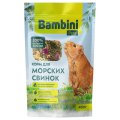 Bambini Pets / Корм Бамбини Петс для морских свинок