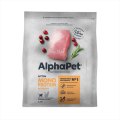 AlphaPet Superpremium Monoprotein / Сухой корм АльфаПет для Котят, беременных и кормящих кошек из Индейки