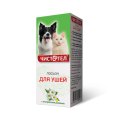 Чистотел / Лосьон для кошек и собак для Ушей с Ромашкой