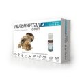 Гельминтал / Сироп от Гельминтов для кошек весом более 4 кг