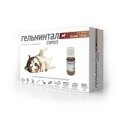 Гельминтал / Сироп от Гельминтов для собак весом более 10 кг