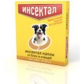 Инсектал / Капли от Блох и Клещей для собак весом 10 - 20 кг