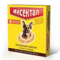Инсектал / Капли от Блох и Клещей для собак весом 40 - 60 кг