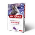 Чистотел Максимум / Ошейник для кошек от Блох и Клещей