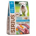 Sirius / Сухой корм Сириус для Щенков и молодых собак Ягненок с рисом