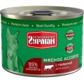 Четвероногий Гурман Мясное ассорти / Консервы для кошек с Говядиной (цена за упаковку)