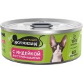 Вкусмясина / Влажный корм Консервы для Стерилизованных кошек с Индейкой (цена за упаковку)