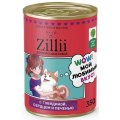 Zillii / Консервы Зилли для взрослых собак с Говядиной, сердцем и печенью (цена за упаковку)
