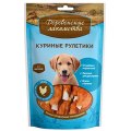 Деревенские лакомства 100% Мяса / Куриные рулетики для Щенков