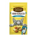 Деревенские лакомства / Мини-колбаски для кошек с пюре из Тунца