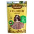 Деревенские лакомства / Мясная нарезка с Олениной для собак