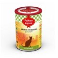 Родные Корма / Консервы Мясное угощение для кошек с Ягненком (цена за упаковку)