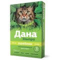 Apicenna ДАНА УЛЬТРА ошейник инсектоакарицидный для кошек лайм