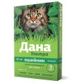 Apicenna ДАНА УЛЬТРА ошейник инсектоакарицидный для кошек зеленый