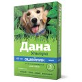 Apicenna ДАНА УЛЬТРА ошейник инсектоакарицидный для собак синий