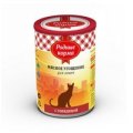 Родные Корма / Консервы Мясное угощение для кошек с Говядиной (цена за упаковку)