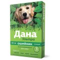 Apicenna ДАНА УЛЬТРА ошейник инсектоакарицидный для собак зеленый
