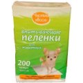 Чистый хвост / Впитывающие пеленки для животных 45 х 60 см