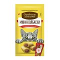 Деревенские лакомства / Мини-колбаски для кошек с пюре из Говядины