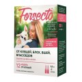 Forsecto / Капли на холку Форсекто от Клещей Блох Вшей Власоедов для собак и щенков весом от 2,5 до 5 кг