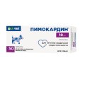 Okvet ПИМОКАРДИН / Таблетки Оквет для лечения Сердечной недостаточности у собак со вкусом и ароматом свежего мяса 10 мг