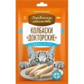 Деревенские лакомства / Докторские колбаски для кошек с нежным Лососем