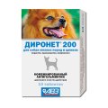 АгроВетЗащита Диронет 200 / Антигельминтный препарат для Щенков и собак Мелких пород