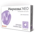 Имунозал NEO / Таблетки для Кошек и собак Мелких пород для Иммунитета