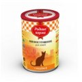 Родные Корма / Консервы Мясное угощение для кошек с Индейкой (цена за упаковку)