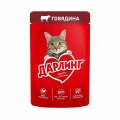 Дарлинг / Влажный корм Паучи для взрослых кошек Говядина в подливе (цена за упаковку)