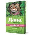 Apicenna ДАНА УЛЬТРА ошейник инсектоакарицидный для кошек маджента розовый