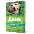 Apicenna ДАНА УЛЬТРА ошейник инсектоакарицидный для собак бирюзовый