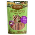 Деревенские лакомства / Нежная нарезка с мясом Гуся для собак Мини пород