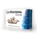 СексКонтроль / Капли для снижения половой активности и коррекции поведения у Котов