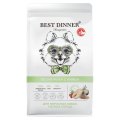 Best Dinner Monoprotein / Сухой корм Бест Диннер для собак мелких пород Белая Рыба с Киноа