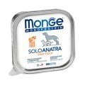Monge Dog Monoproteico Solo Duck / Влажный корм Паштет Монж Монопротеиновый для взрослых собак Утка (цена за упаковку)