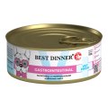 Best Dinner Exclusive Vet Profi Gastro Intestinal / Консервы Бест Диннер для собак Телятина с потрошками Паштет (цена за упаковку)